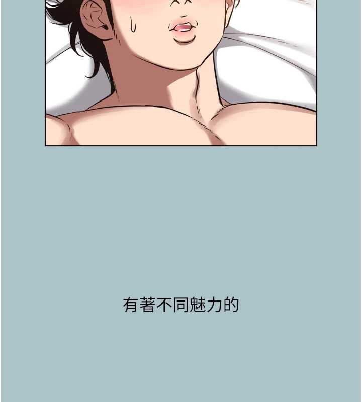 不要恋爱要打炮 - 第13話-不惜獻身的女職員 - page 58
