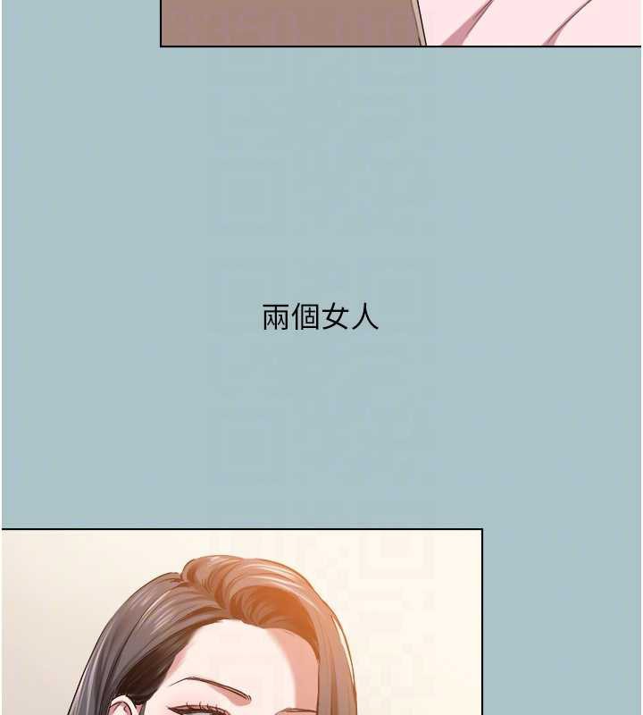 不要恋爱要打炮 - 第13話-不惜獻身的女職員 - page 60