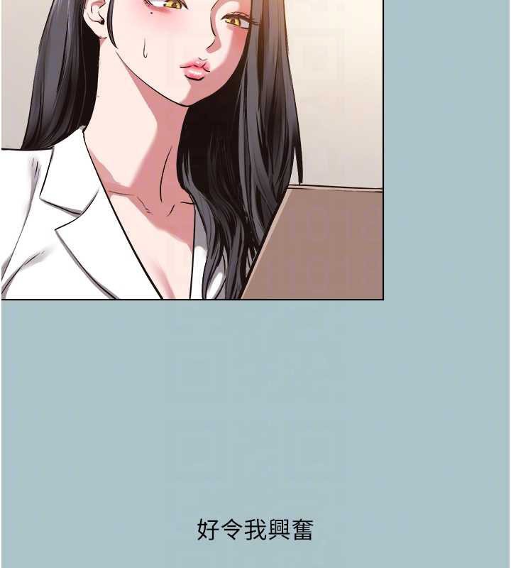 不要恋爱要打炮 - 第13話-不惜獻身的女職員 - page 61