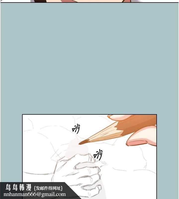不要恋爱要打炮 - 第13話-不惜獻身的女職員 - page 65