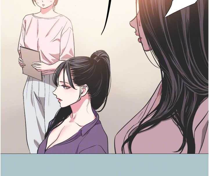 不要恋爱要打炮 - 第13話-不惜獻身的女職員 - page 87