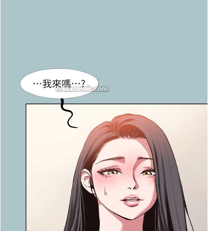 不要恋爱要打炮 - 第13話-不惜獻身的女職員 - page 98