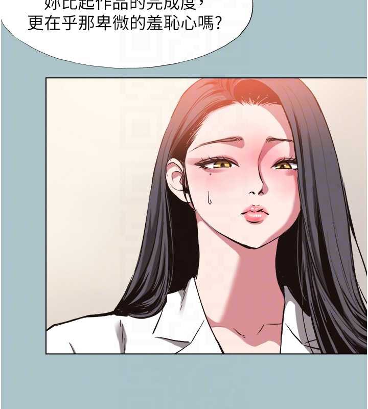 不要恋爱要打炮 - 第13話-不惜獻身的女職員 - page 103