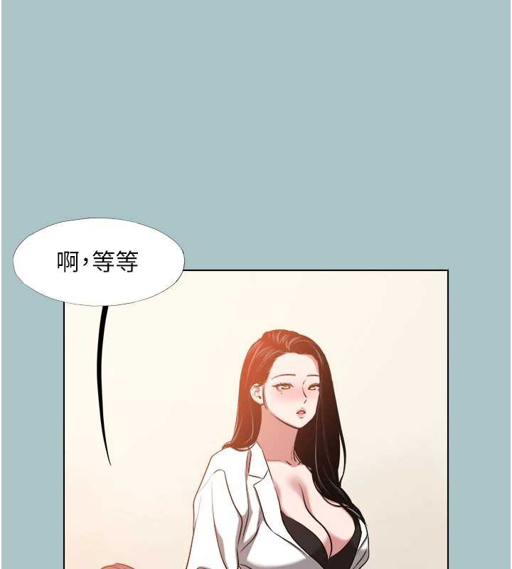 不要恋爱要打炮 - 第13話-不惜獻身的女職員 - page 115