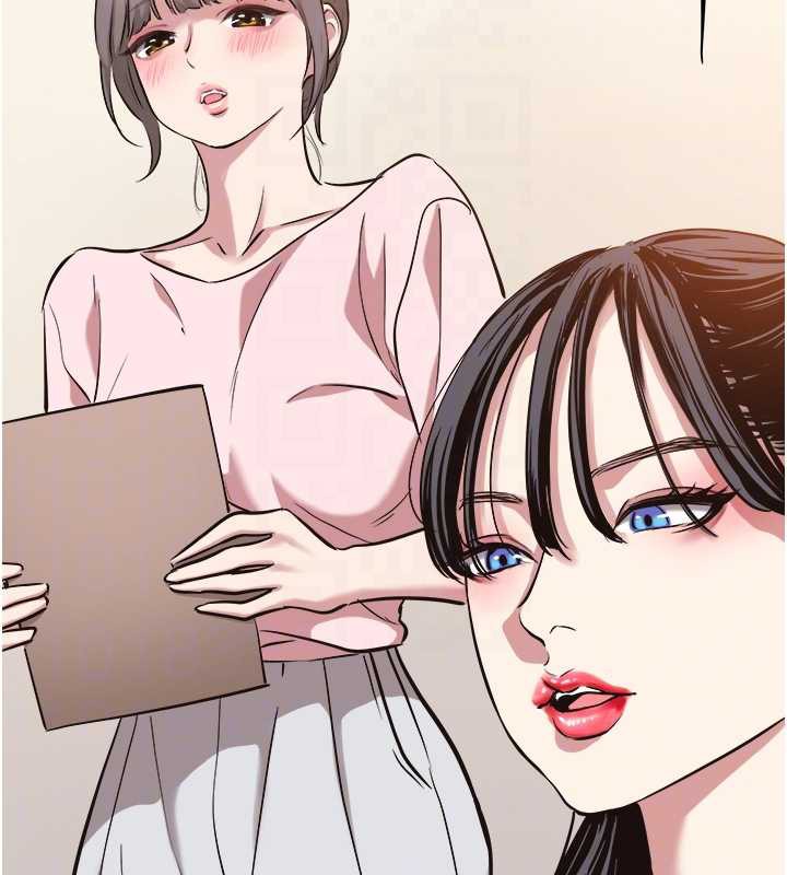 不要恋爱要打炮 - 第13話-不惜獻身的女職員 - page 119
