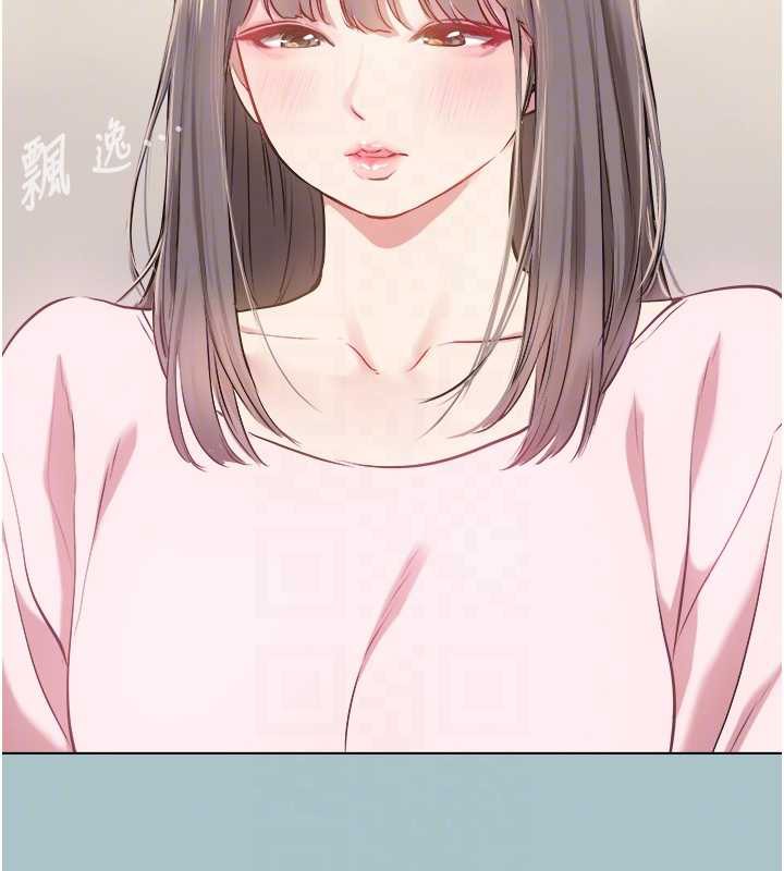 不要恋爱要打炮 - 第14話-第一次要溫柔一點 - page 21