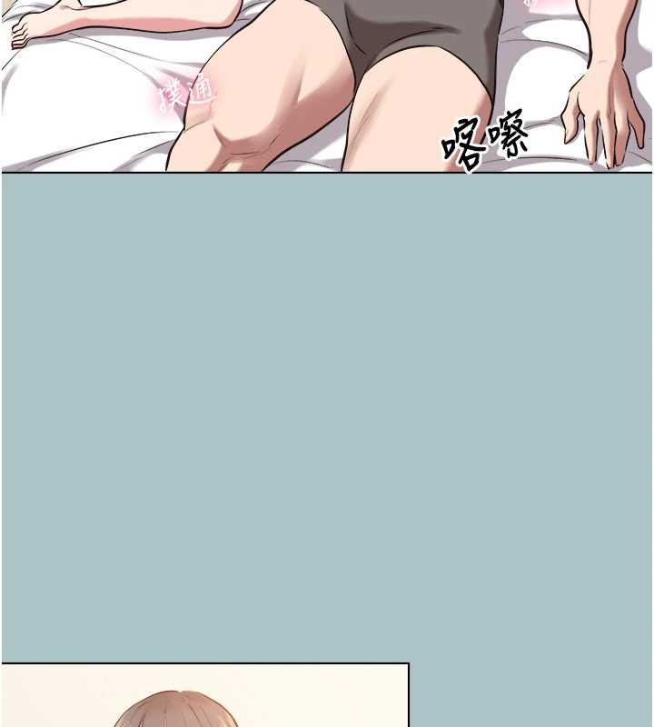 不要恋爱要打炮 - 第14話-第一次要溫柔一點 - page 39