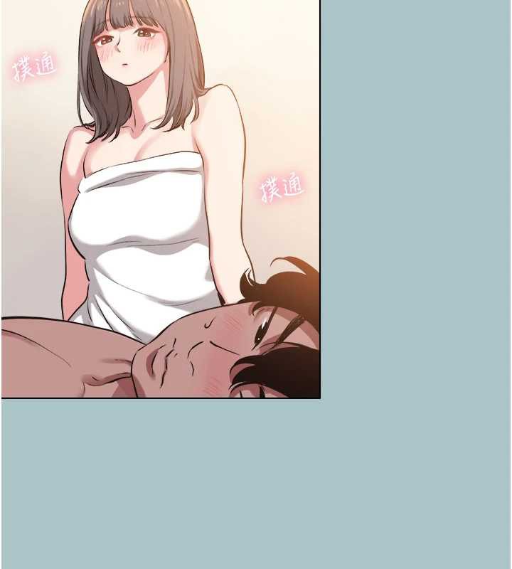 不要恋爱要打炮 - 第14話-第一次要溫柔一點 - page 40