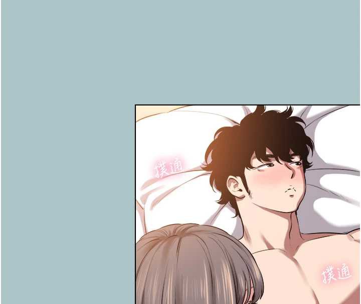 不要恋爱要打炮 - 第14話-第一次要溫柔一點 - page 41