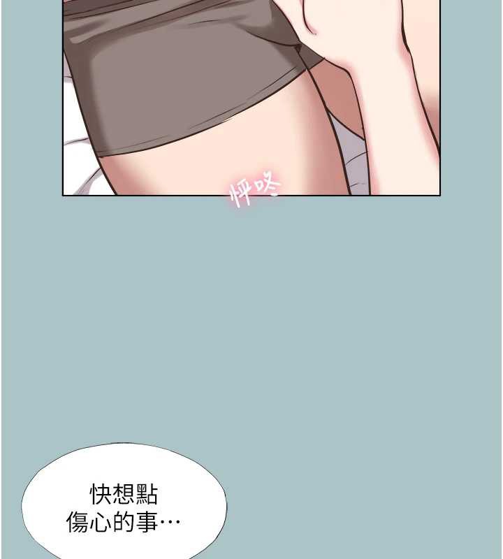 不要恋爱要打炮 - 第14話-第一次要溫柔一點 - page 47