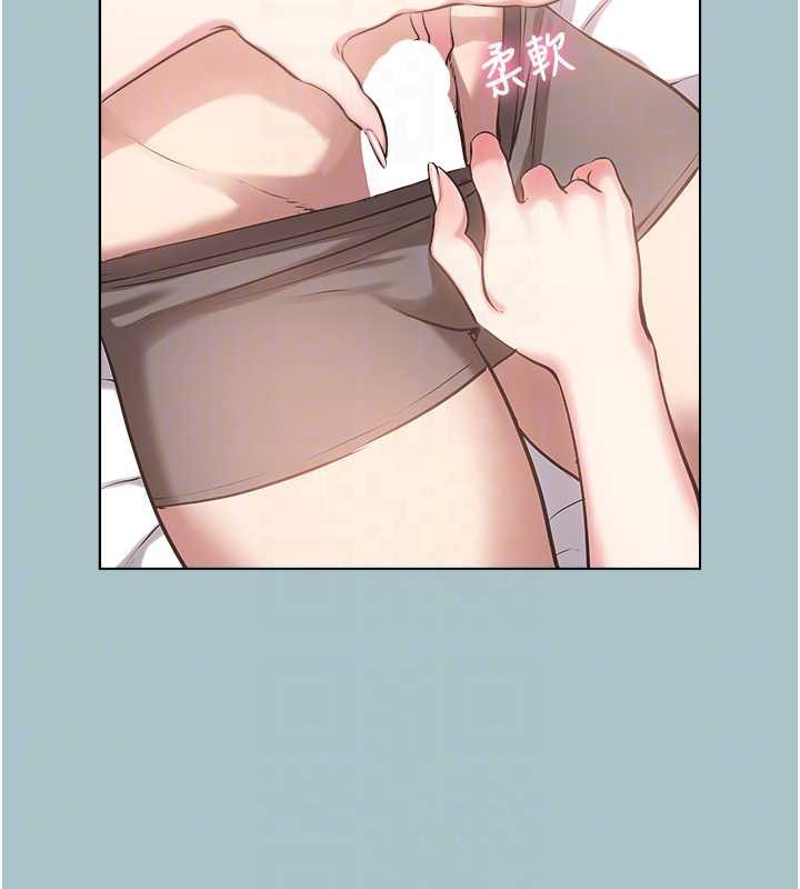 不要恋爱要打炮 - 第14話-第一次要溫柔一點 - page 51