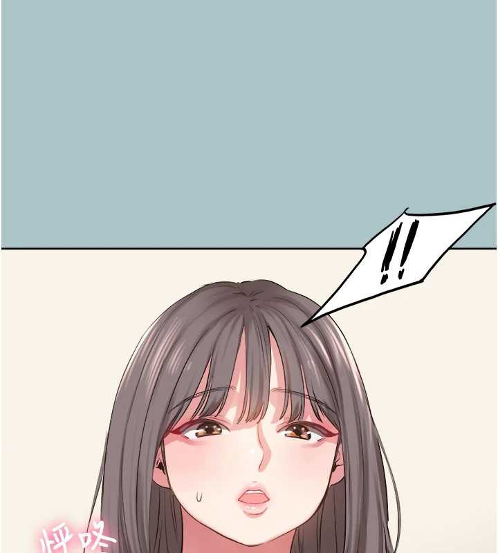 不要恋爱要打炮 - 第14話-第一次要溫柔一點 - page 54