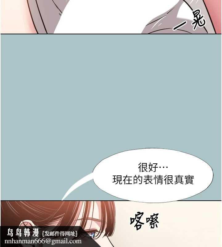 不要恋爱要打炮 - 第14話-第一次要溫柔一點 - page 56
