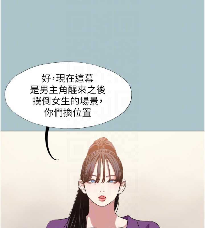 不要恋爱要打炮 - 第14話-第一次要溫柔一點 - page 65