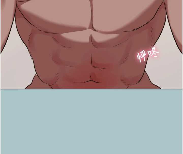 不要恋爱要打炮 - 第14話-第一次要溫柔一點 - page 71
