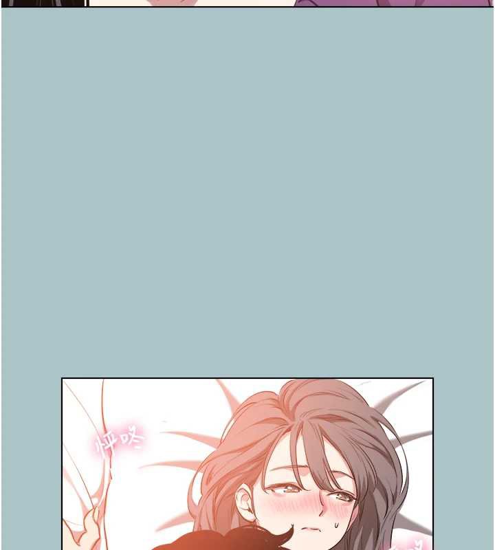 不要恋爱要打炮 - 第14話-第一次要溫柔一點 - page 74