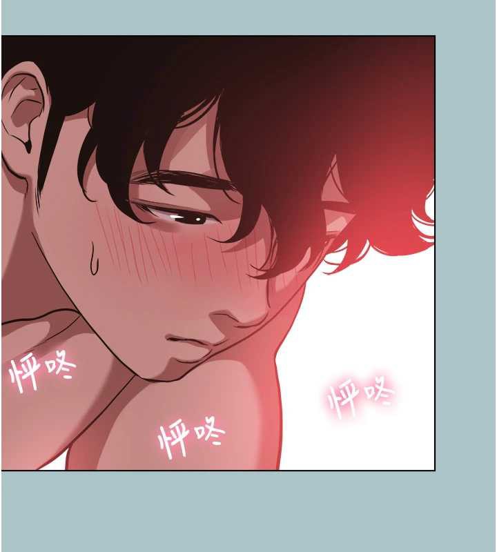 不要恋爱要打炮 - 第14話-第一次要溫柔一點 - page 86