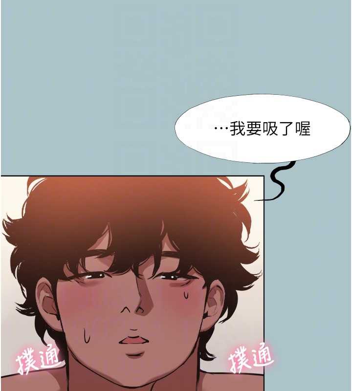 不要恋爱要打炮 - 第14話-第一次要溫柔一點 - page 89