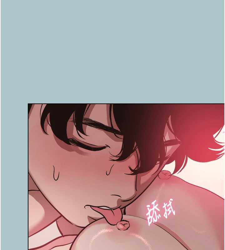 不要恋爱要打炮 - 第14話-第一次要溫柔一點 - page 94