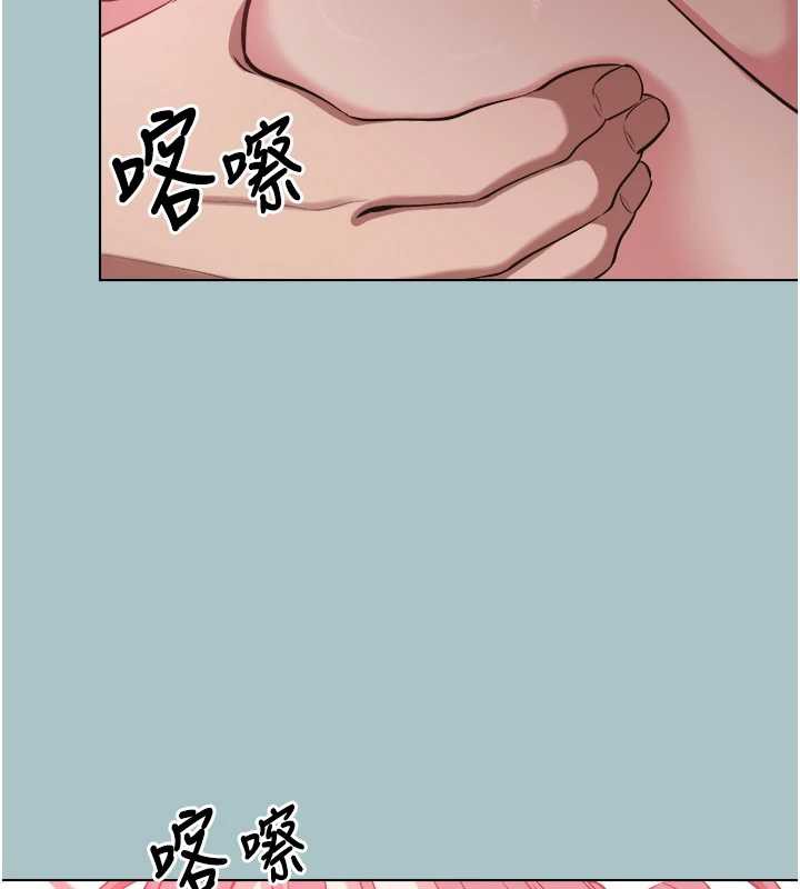 不要恋爱要打炮 - 第14話-第一次要溫柔一點 - page 95