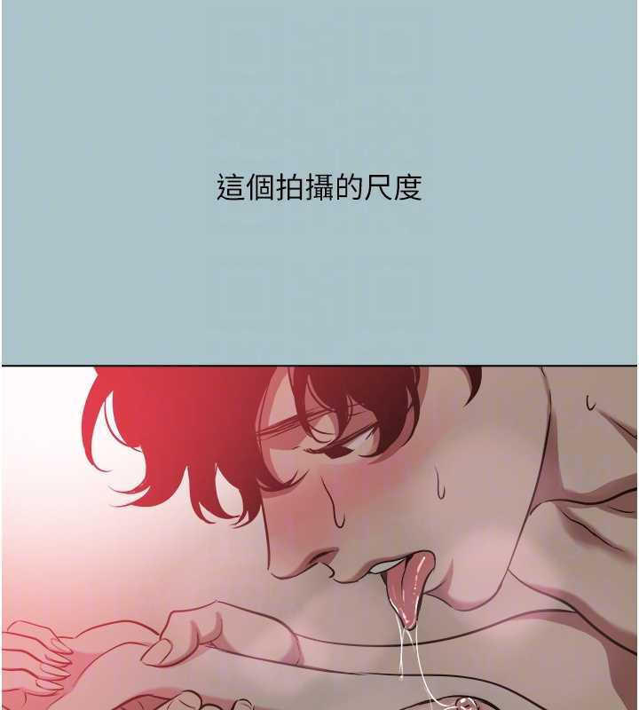 不要恋爱要打炮 - 第14話-第一次要溫柔一點 - page 102