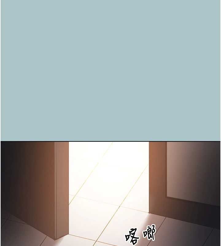 不要恋爱要打炮 - 第21話-睡美人，起床囉 - page 21