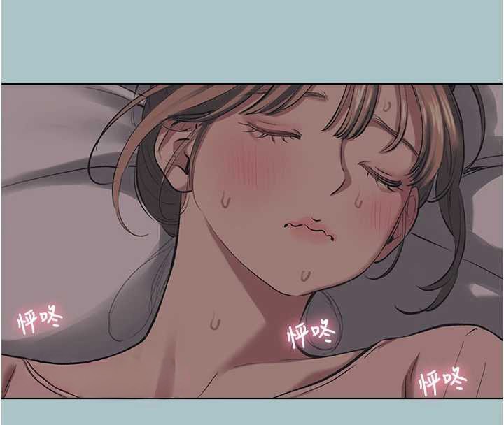 不要恋爱要打炮 - 第21話-睡美人，起床囉 - page 41