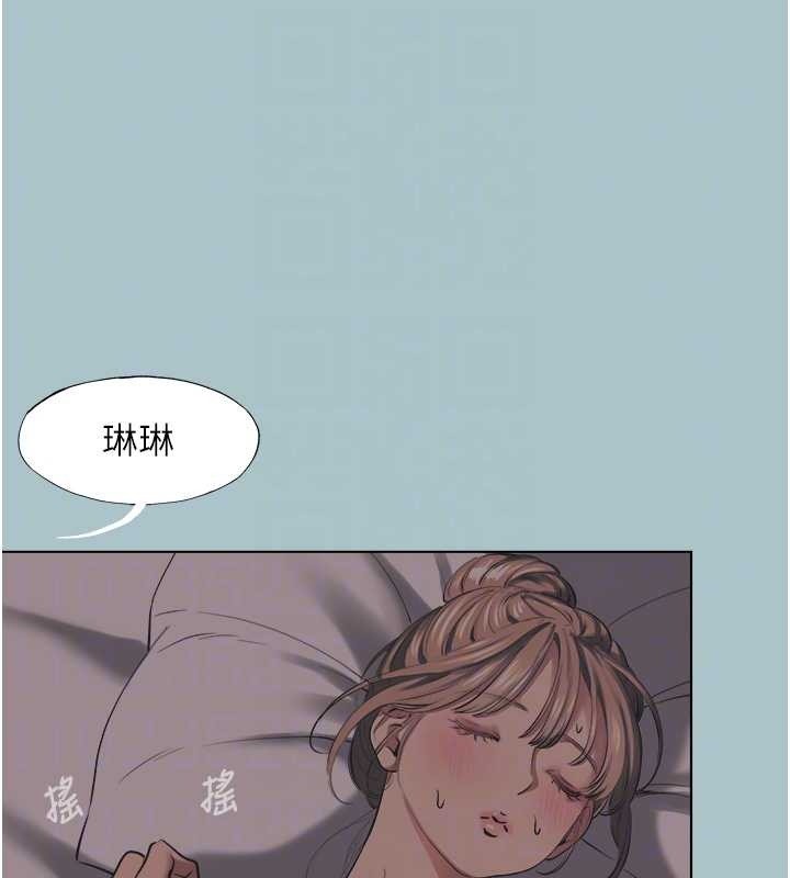 不要恋爱要打炮 - 第21話-睡美人，起床囉 - page 42
