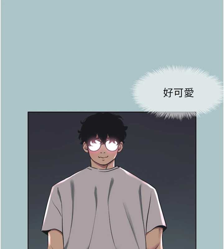 不要恋爱要打炮 - 第21話-睡美人，起床囉 - page 46