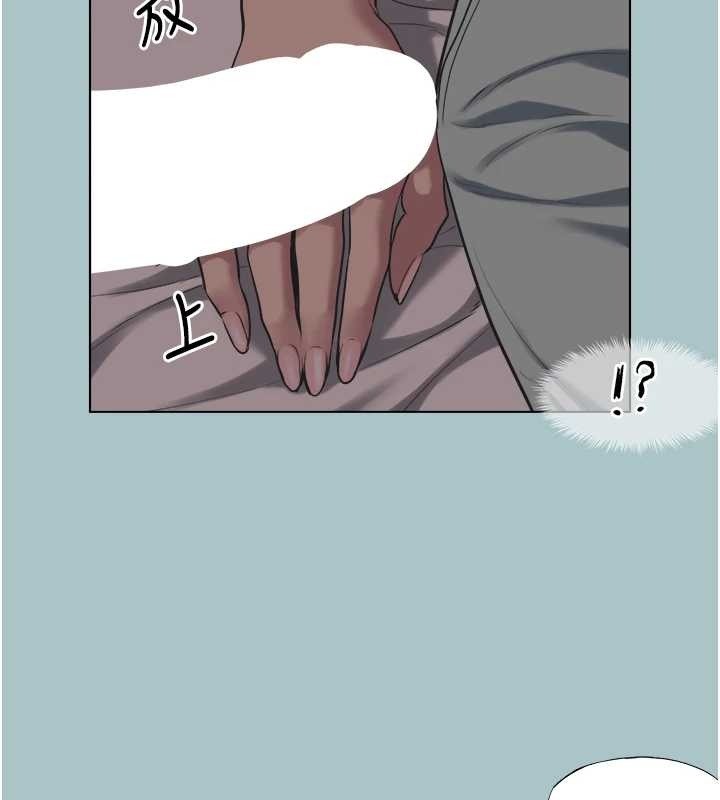 不要恋爱要打炮 - 第21話-睡美人，起床囉 - page 50