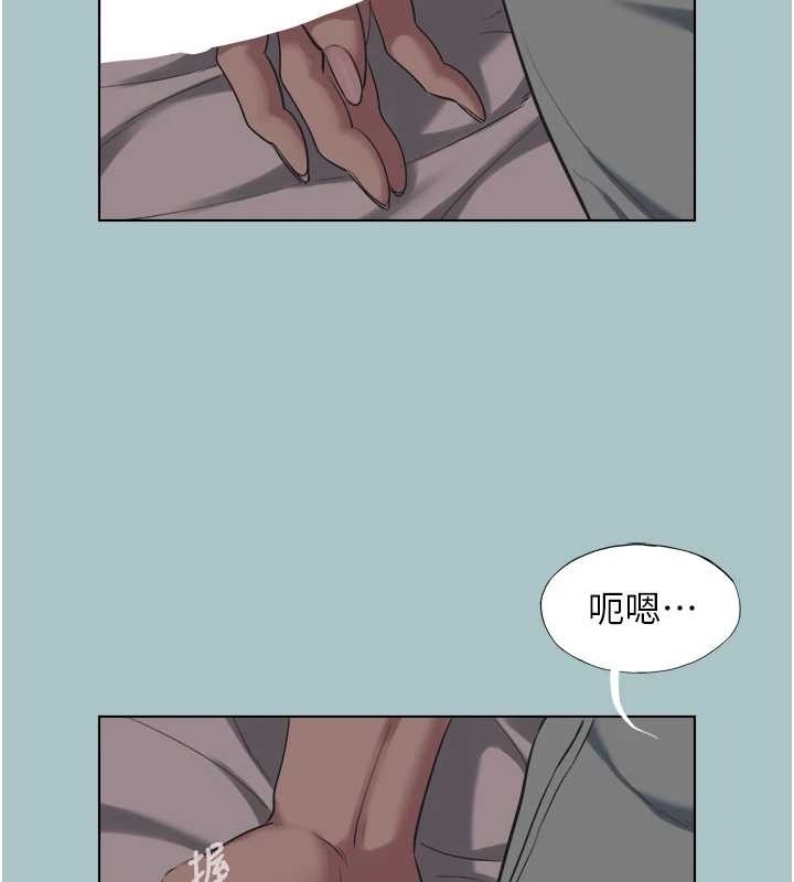 不要恋爱要打炮 - 第21話-睡美人，起床囉 - page 55