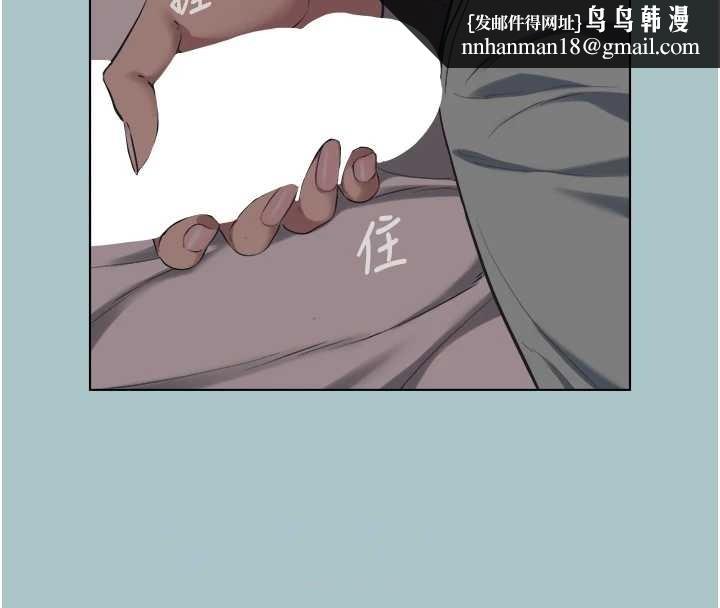 不要恋爱要打炮 - 第21話-睡美人，起床囉 - page 56