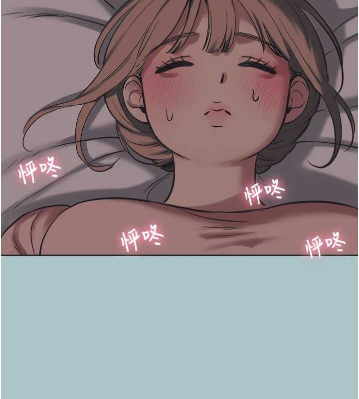 不要恋爱要打炮 - 第21話-睡美人，起床囉 - page 66