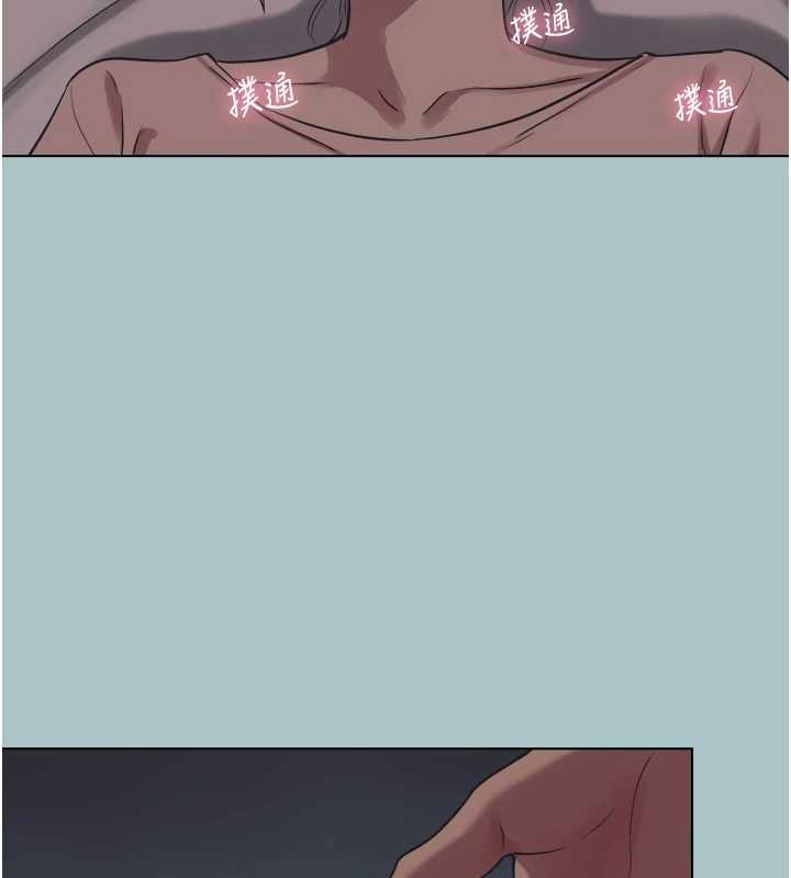 不要恋爱要打炮 - 第21話-睡美人，起床囉 - page 74