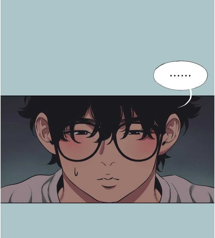 不要恋爱要打炮 - 第21話-睡美人，起床囉 - page 82