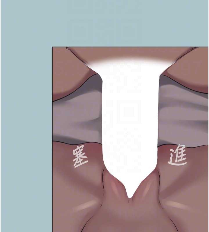 不要恋爱要打炮 - 第21話-睡美人，起床囉 - page 93