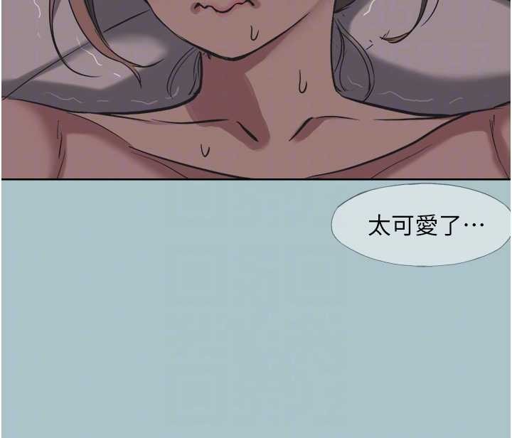 不要恋爱要打炮 - 第21話-睡美人，起床囉 - page 101