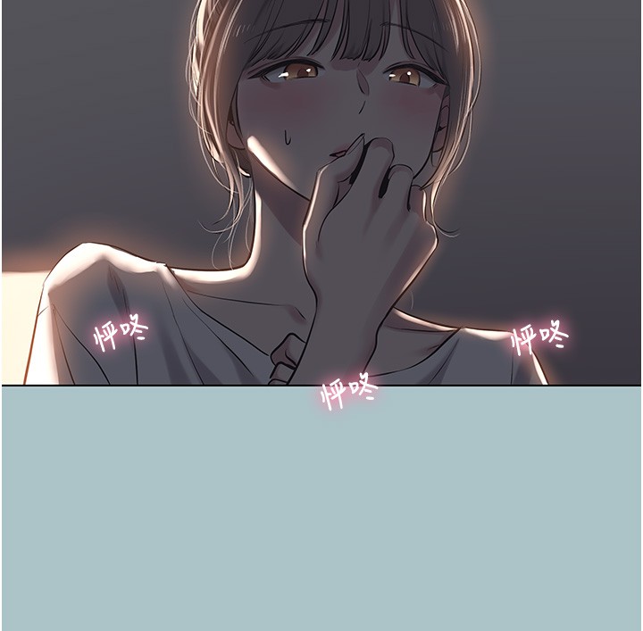 不要恋爱要打炮 - 第30話-雖然無心交往 - page 9
