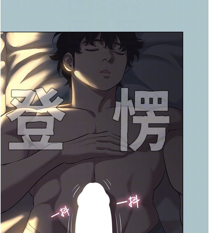 不要恋爱要打炮 - 第30話-雖然無心交往 - page 31