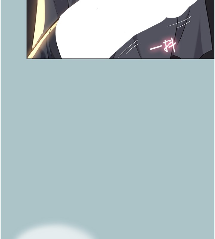 不要恋爱要打炮 - 第30話-雖然無心交往 - page 34