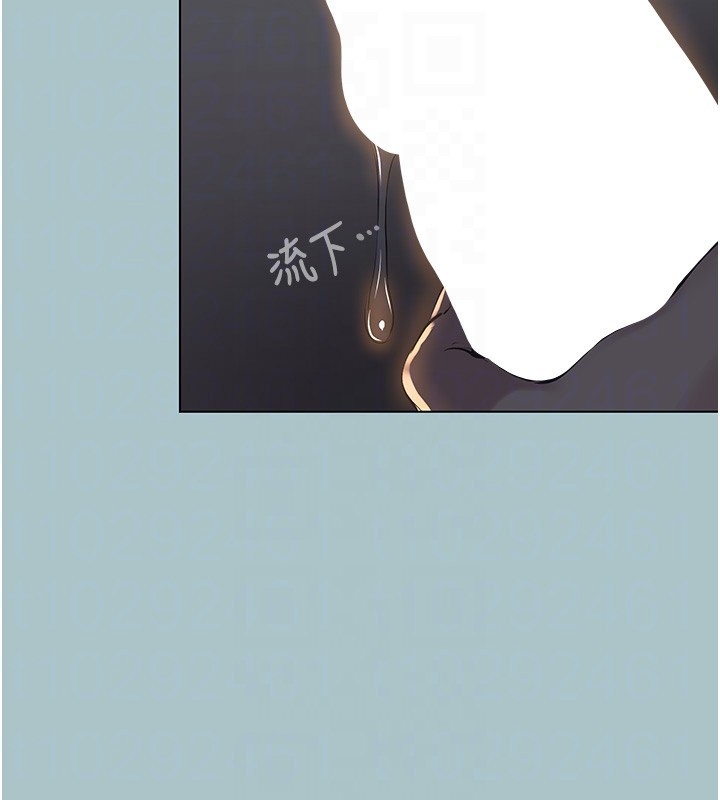 不要恋爱要打炮 - 第30話-雖然無心交往 - page 59