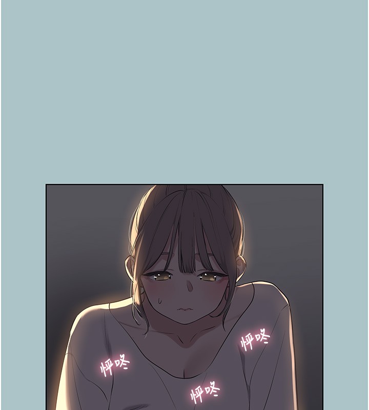 不要恋爱要打炮 - 第30話-雖然無心交往 - page 64