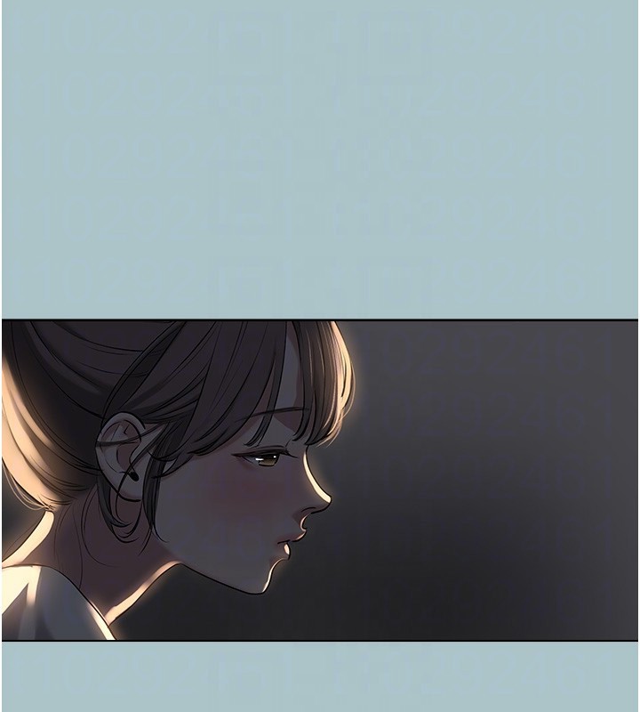 不要恋爱要打炮 - 第30話-雖然無心交往 - page 87