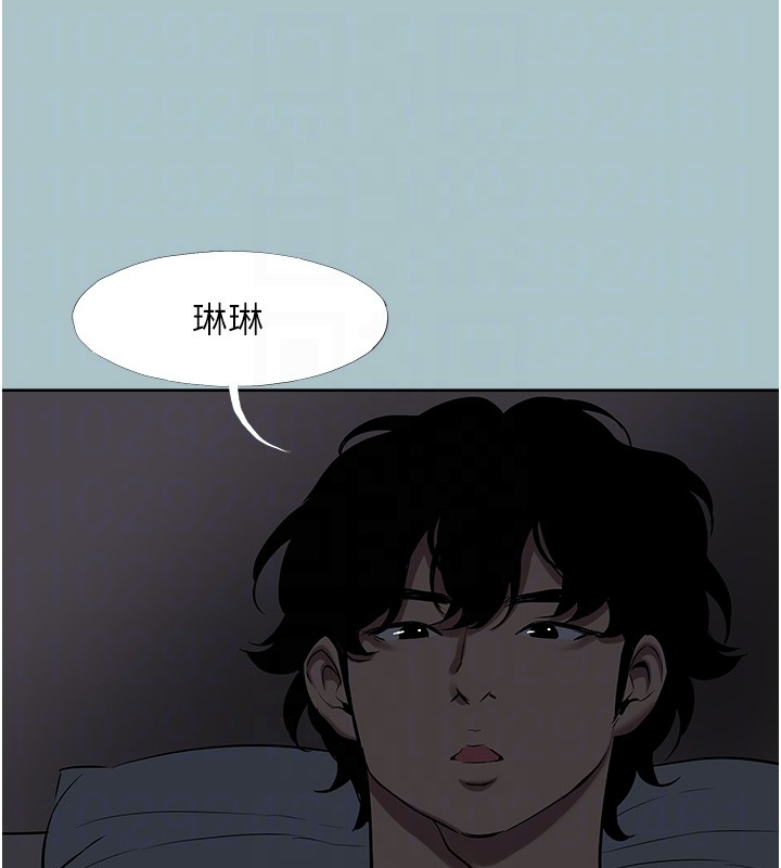 不要恋爱要打炮 - 第30話-雖然無心交往 - page 95