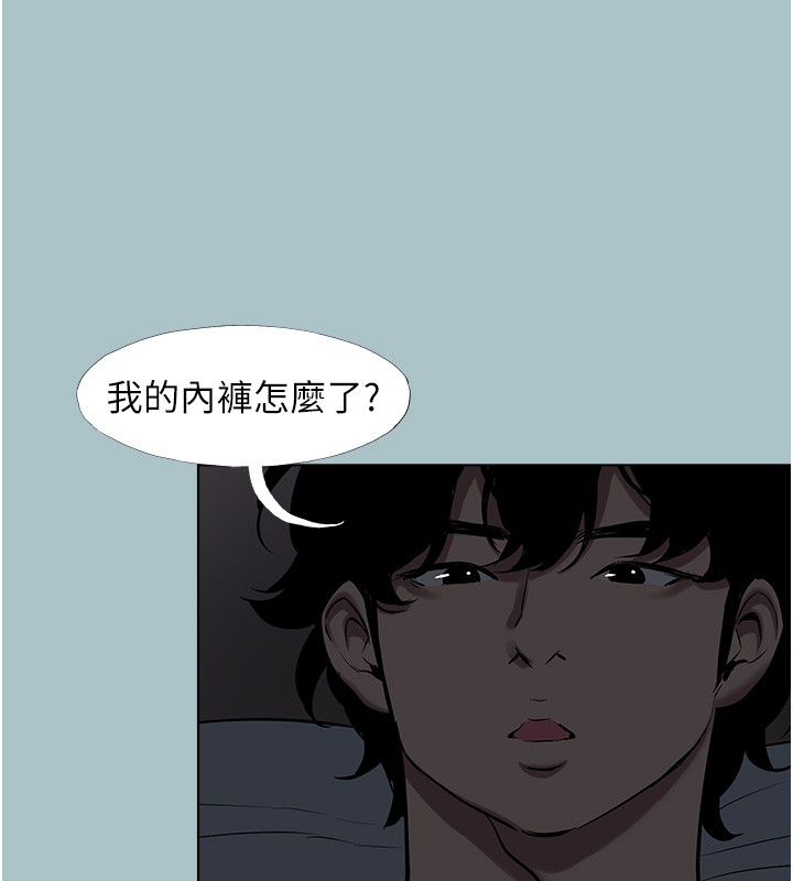 不要恋爱要打炮 - 第30話-雖然無心交往 - page 100