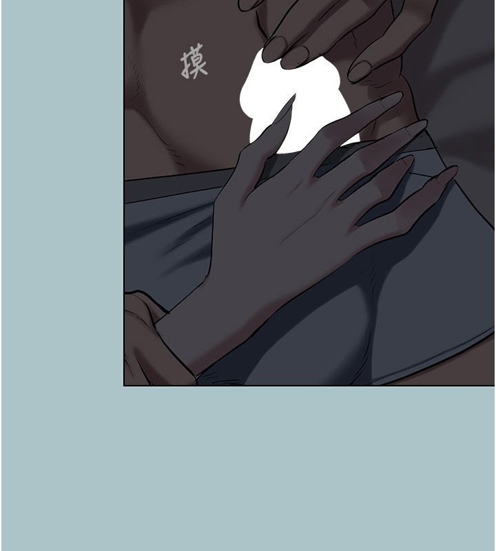 不要恋爱要打炮 - 第30話-雖然無心交往 - page 106