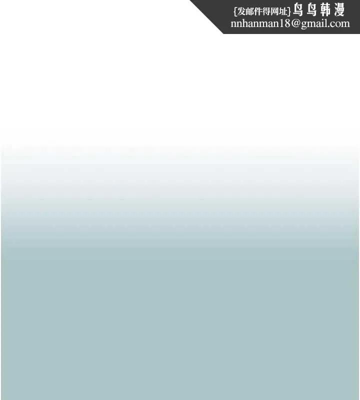 不要恋爱要打炮 - 第55話-妳們只是一群飛機杯 - page 1
