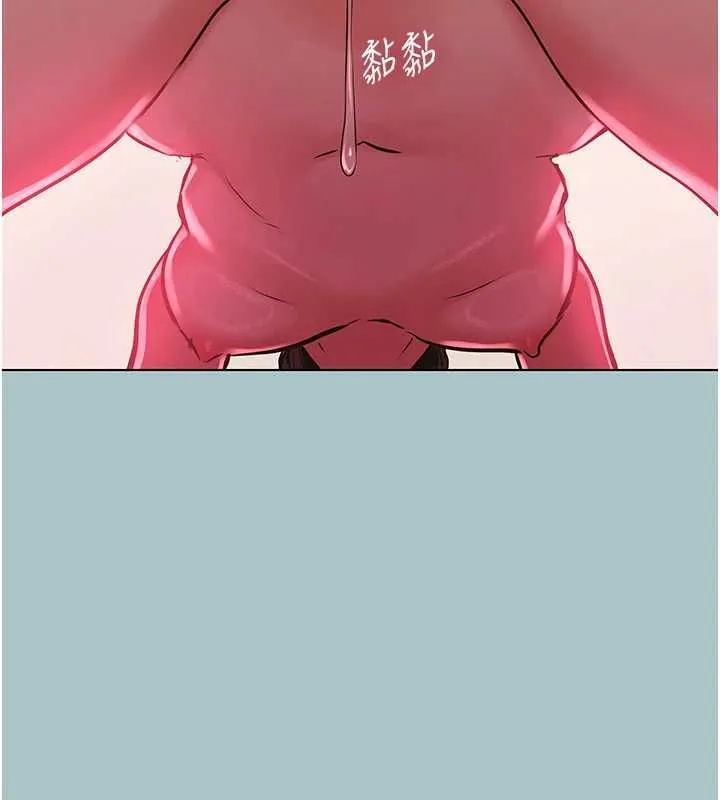 不要恋爱要打炮 - 第55話-妳們只是一群飛機杯 - page 13