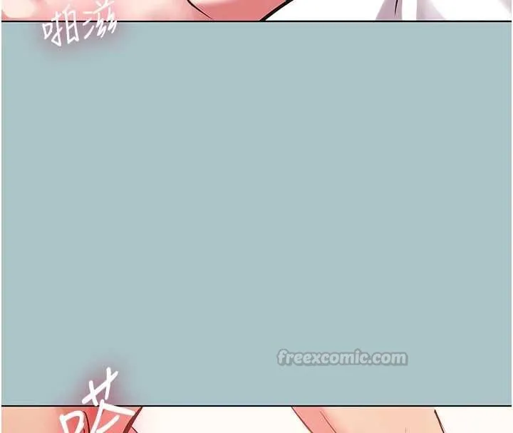 不要恋爱要打炮 - 第55話-妳們只是一群飛機杯 - page 15
