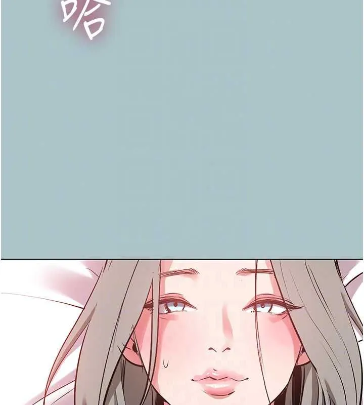 不要恋爱要打炮 - 第55話-妳們只是一群飛機杯 - page 17